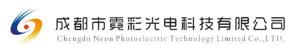室內LED顯示屏、戶外LED顯示屏及LED應用品、成都市霓彩光電科技有限公司